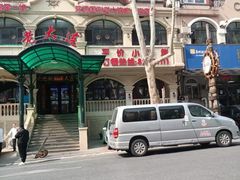 -老大连·海肠捞饭·大连海鲜大连菜(西安路店)
