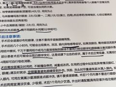 -成都新视界眼科医院·近视手术·儿童近视