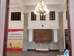 -第一次全国劳动大会旧址