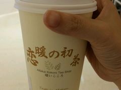 -恋暖初茶(万菱汇店)