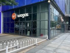 -Wagas沃歌斯(富力广场店)
