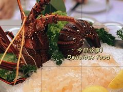 -珍宝海鲜(东海岸海鲜中心)