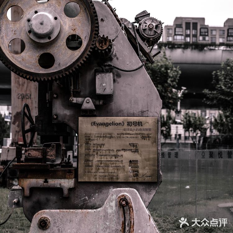 上海景点攻略⑤全球最大的EVA初号机雕塑就在上海！