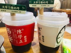 -陈学正酸梅汤(大学习巷店)