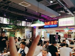 -楠火锅(绿地新都会店)