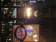 -冯排骨涮烤火锅(华商国际城店)