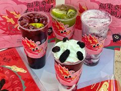 -眷茶臻选(锦艺城店)