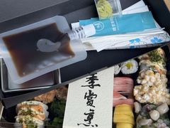 -晴季寿司(活力城店)