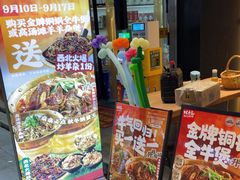 -哈力家·西北烧烤烤串(凤城十路店)