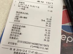 -振鼎鸡(天钥桥路店)