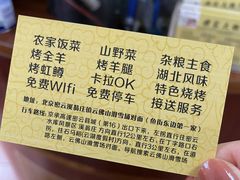 -姥家大锅台水库渔家