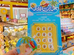 -合肥蜀山万象汇