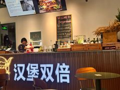 -汉堡双倍·喜鹊堡