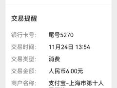 -上海市第十人民医院(总院)