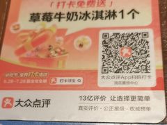 -快乐小羊·内蒙牛羊肉火锅(流花中心店)