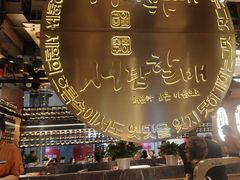 -西塔老太太泥炉烤肉(武汉摩尔城店)