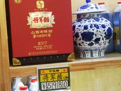 -益源庆