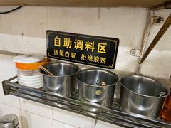 -手提串串香