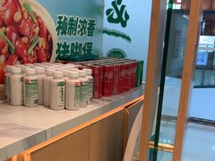 -谷田稻香·砂锅菜(南沙万达广场店)