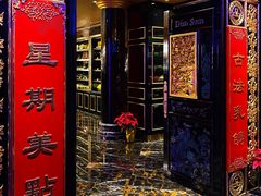 门面-惠食佳·朱雀(东方商厦店)