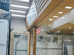 -戚顺兴盐水鸭(新街口明瓦廊店)