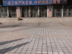 -百荣世贸商城