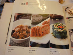菜单-九妙坊(牡丹园店)