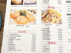 菜单-锡和无锡菜(景丽苑店)