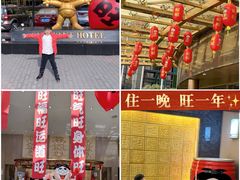 -上海神旺大酒店