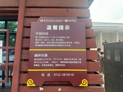 -曾侯乙墓遗址博物馆