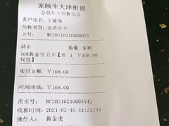 -美联众合动物医院(唯恩分院)