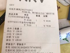 -KKV(常州新北万达广场店)
