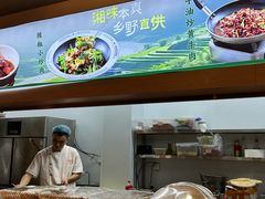 -韶山冲湘菜(中兴大街店)