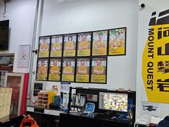 -问山MountQuest攀岩馆