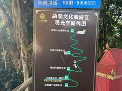 -西双版纳勐泐文化旅游区