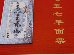 -松鹤楼面馆(清河万象汇店)