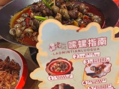 -老闵田螺馆·南昌特色小炒(梦时代店)