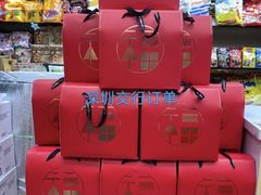 -紫荆城食品交易中心(华强北店)