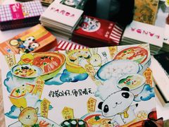 熊猫邮局(少城路店)-熊猫邮局(少城店)