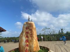 -东寨港红树林旅游区