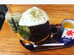 抹茶生乳かき氷-WONDER ICE 萬得冰田(建設路总店)