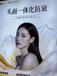 -长沙雅美医疗美容医院