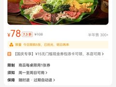 -朱光玉火锅馆(正弘城店)