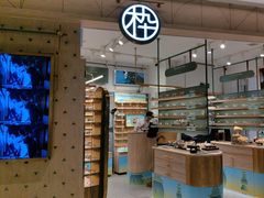 -木九十眼镜(嘉里中心店)