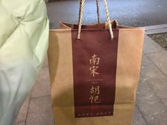 -南宋胡记(杭州体育场路店)