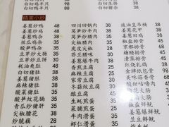 菜单-电白鸭粥店(下沙二坊88号店)