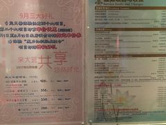 -丽晶大班SPA(大沽店)