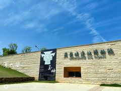 -盘龙城国家考古遗址公园