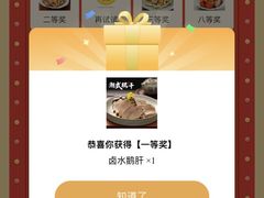 -海门鱼仔·潮汕味(燕岭店)