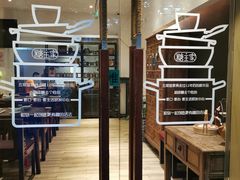 -五观堂素食(新华路店)